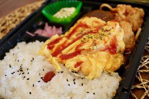 快晴の植木市とオムハンバーグ弁当