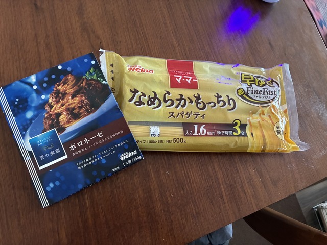 899EA138-21FB-410E-B75A-3C845F86686B_1_201_a