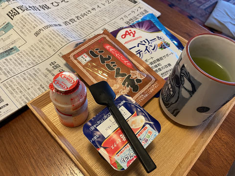 55779A53-9305-479D-991D-F74CB361137D_1_105_c