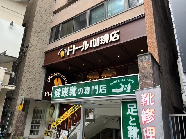 0AE729F7-2D1C-443A-8E41-4F590A98436C_1_105_c