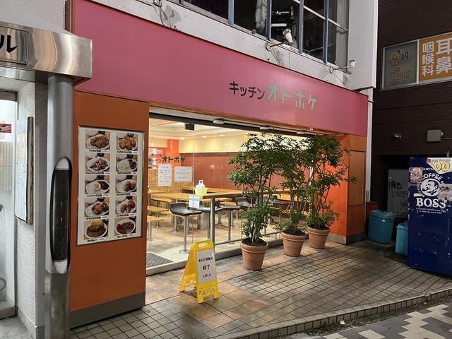 07061BE5-F7B6-466B-A6B1-9923103F4A5A_1_105_c