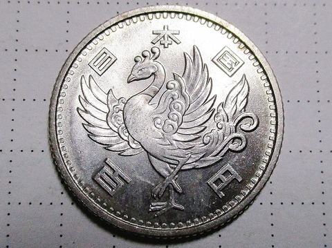 g330961907.2