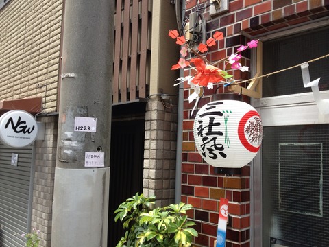 三社祭！三社祭！三社祭！