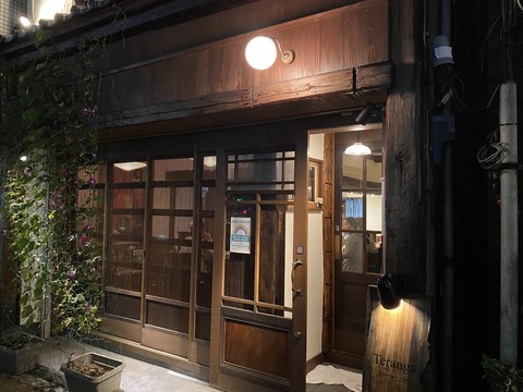 35925C8E-088B-4944-A57A-BA419F887AB4_1_105_c