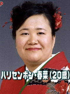 20110107_harisennbonn_021