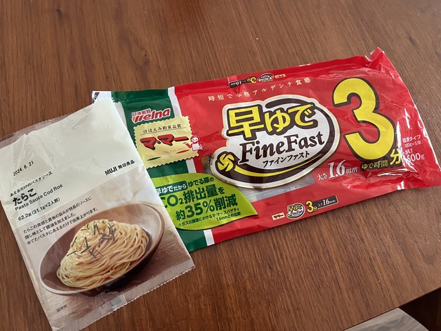 6709D6DD-84E8-465E-A678-BE7AA1876B34_1_201_a