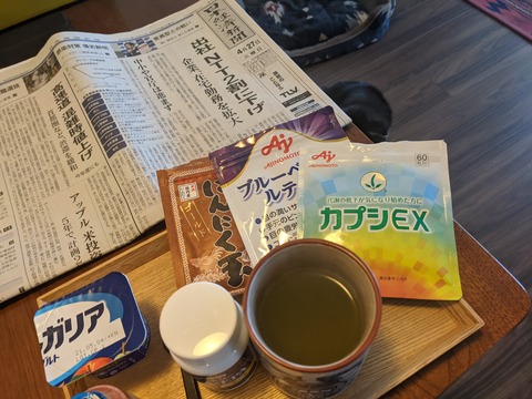 PXL_20210426_233542769