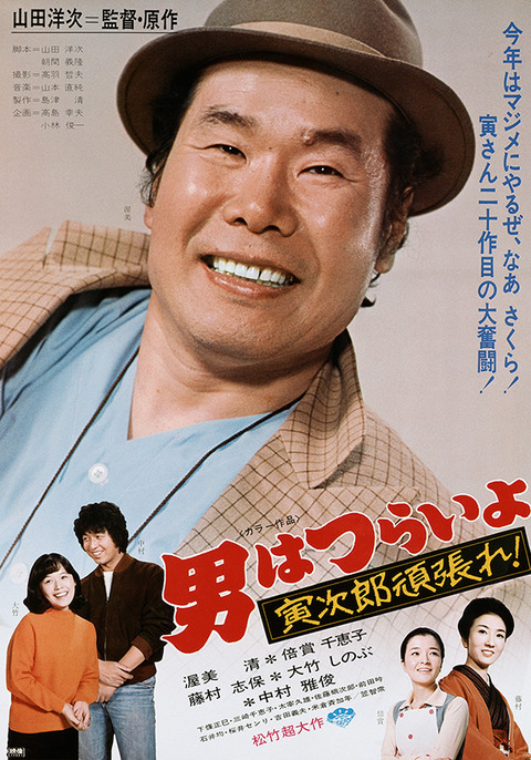 sp_poster20