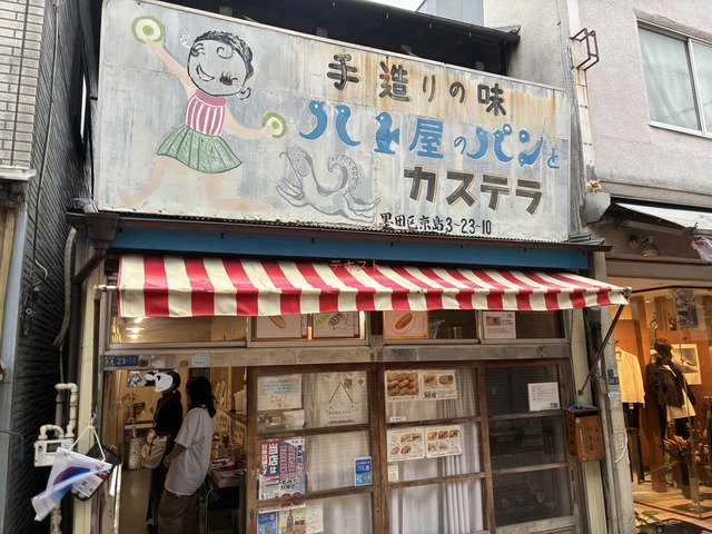 538D6CB8-AB4C-4918-8CF8-BAF7498DE0A0_1_105_c