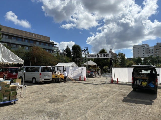 83C86A02-76D8-41F4-A10E-4BD9B38C7176_1_102_o