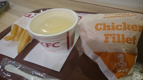 ケンタランチと浮浪雲999