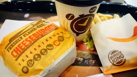 バーガーランチと七草がゆと沈黙サイレンス