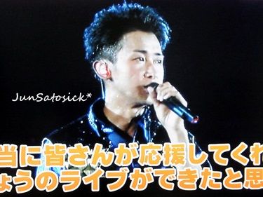 アラフェスws De 智 Junsatosick