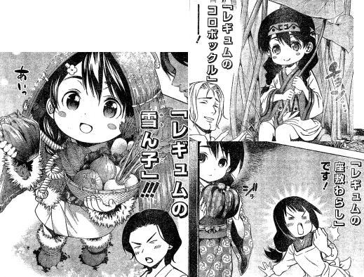 週刊少年ジャンプ27号の感想 おれの歴史がまた1ページ 週刊少年ジャンプ27号の感想 おれの歴史がまた1ページ