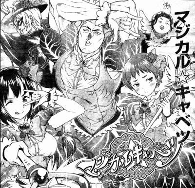 週刊少年ジャンプ 26号感想 食戟のソーマ 第２４話 東から来た魔術師 おれの歴史がまた１ページ