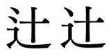 f202c2b4.jpg