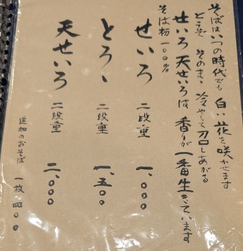 PXL_20251212_032146214