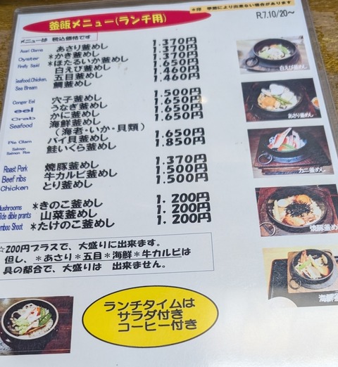 PXL_20251204_031907558