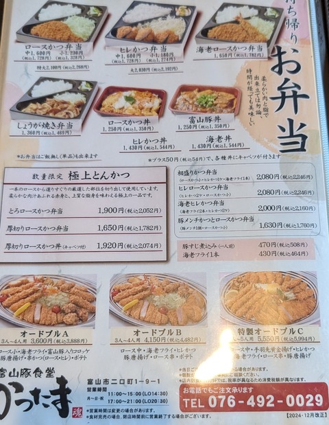 PXL_20250824_024518469