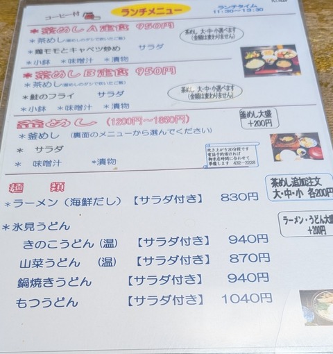 PXL_20251204_031902292