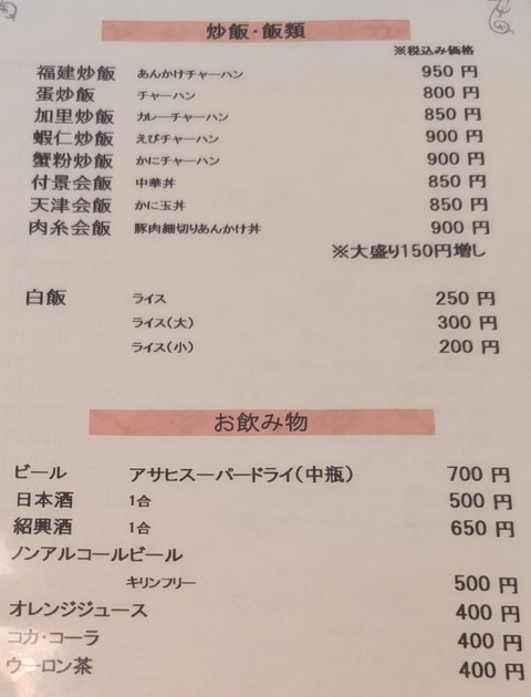 PXL_20251205_033318898