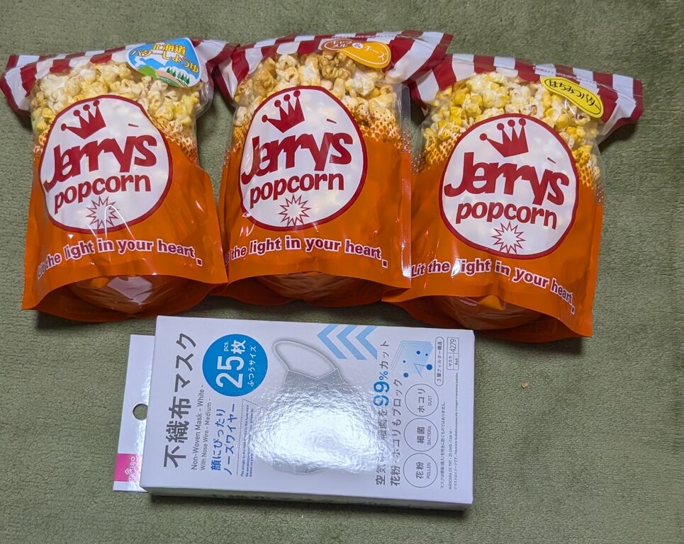 期間限定のジェリーズポップコーンのお店で絶品ポップコーン！ : 富山