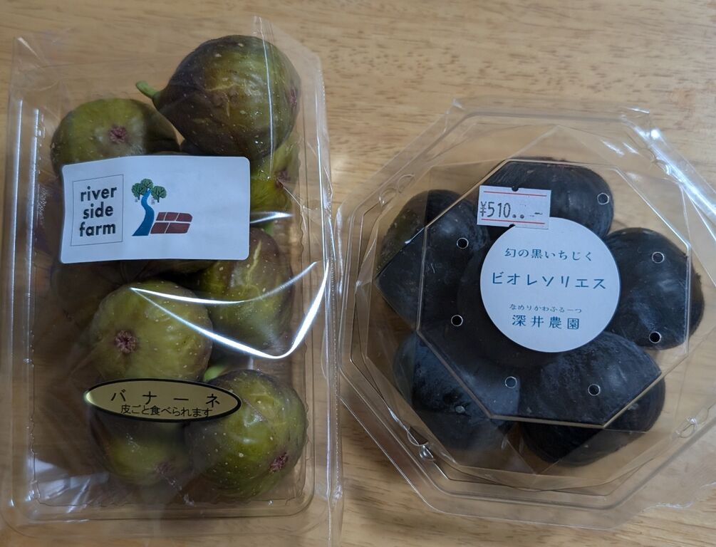 上市町の山あいに新しくできた直売所「LINK Roots」で！ : 富山ライフ満喫