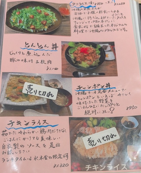 PXL_20260116_031130995