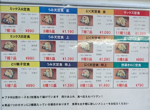 PXL_20251210_034818437