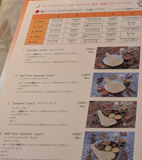 PXL_20251120_031255180