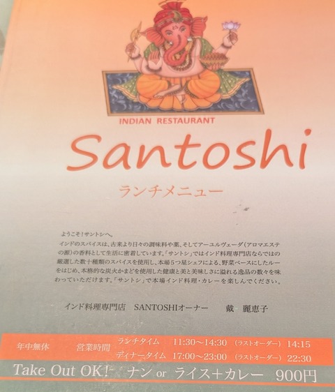 PXL_20251120_031453450