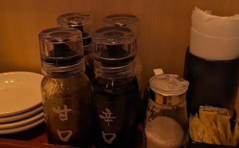 PXL_20250412_044412230