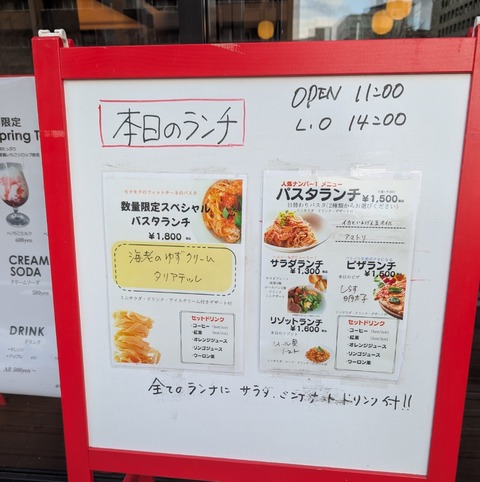 PXL_20251209_035253253