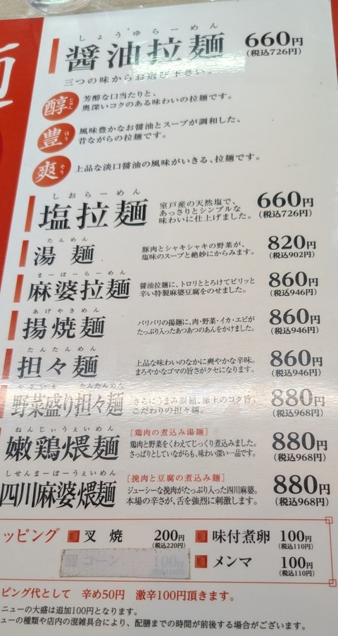 PXL_20260118_034044541