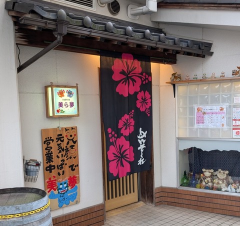 PXL_20260116_033428169