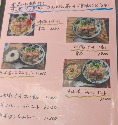 PXL_20260116_031135689