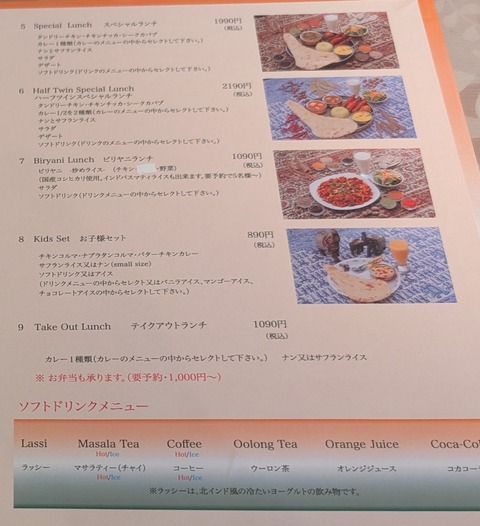 PXL_20251120_031253836