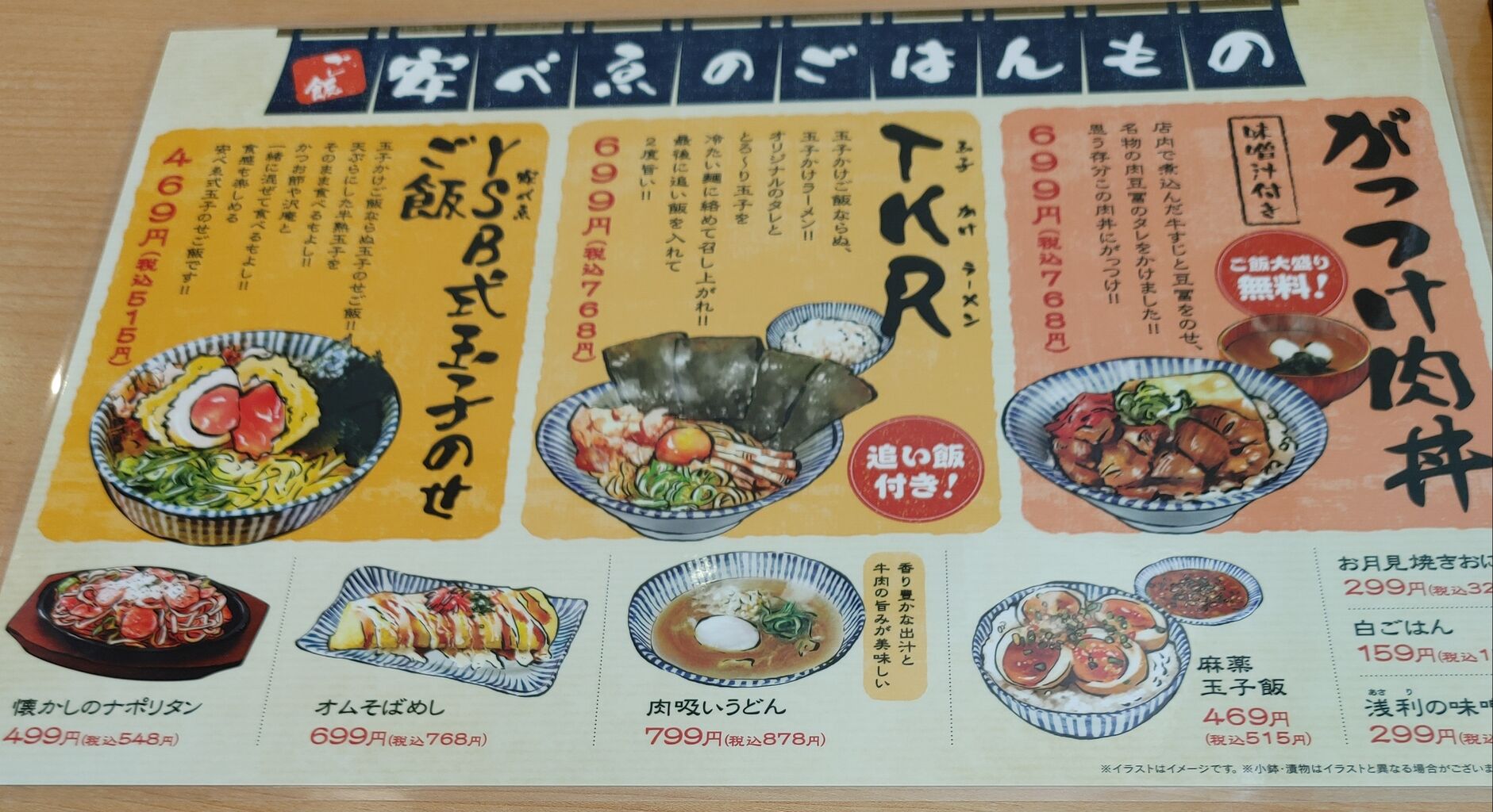 神戸みんなの大衆食堂: 旨い安い早い (街ポケット 関西 2) 単行本 神戸