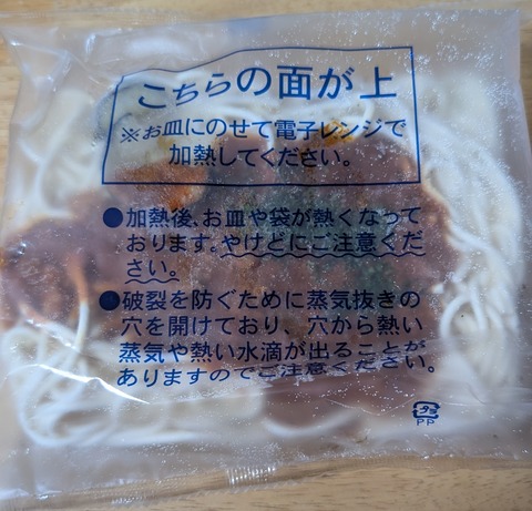 PXL_20260329_024823585