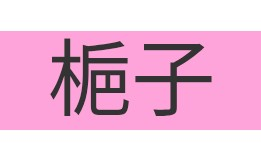 Screenshot_20250810-172822