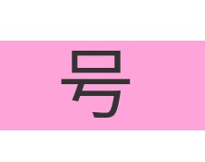 Screenshot_20250921-142544