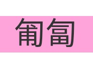 Screenshot_20250731-171508