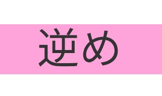 Screenshot_20250921-142544