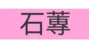 Screenshot_20250810-172822