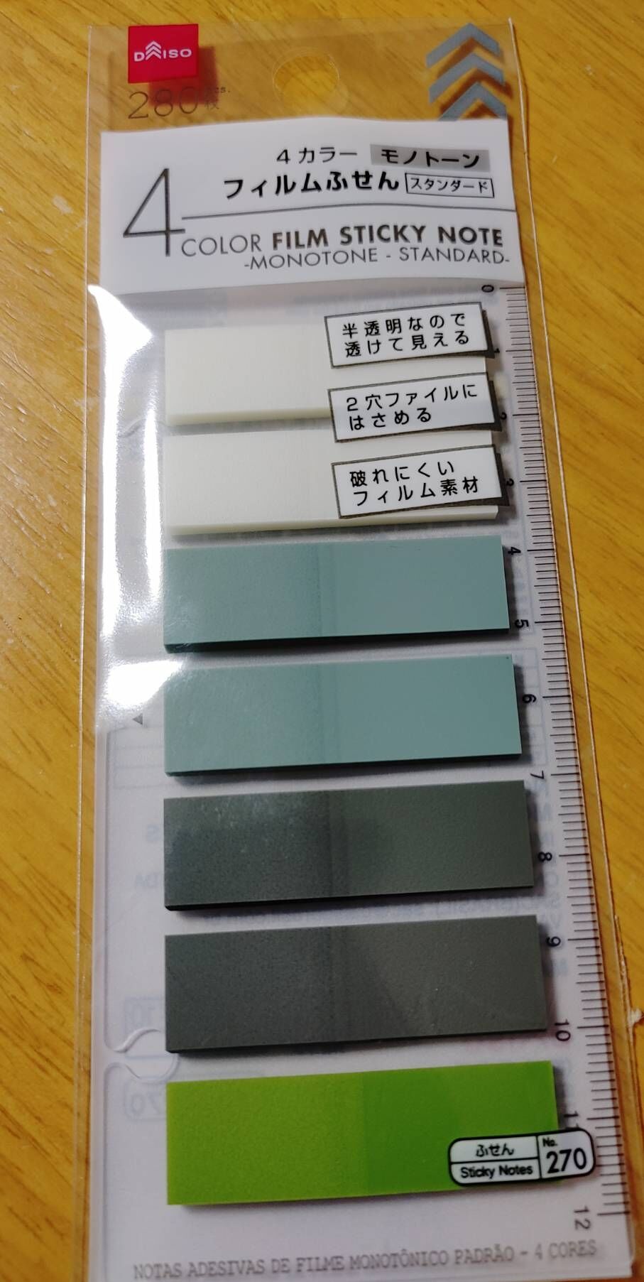 100均で気になっている付箋 クラフト付箋やモノトーン付箋がかわいい Z 100均 キャンドゥセリアダイソー充実生活