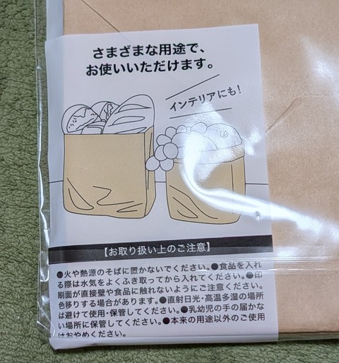 PXL_20260328_071427790
