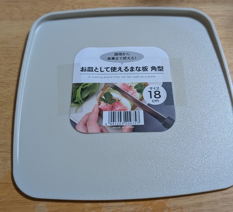 PXL_20260328_071737651