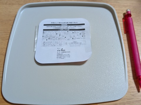 PXL_20260328_071901193