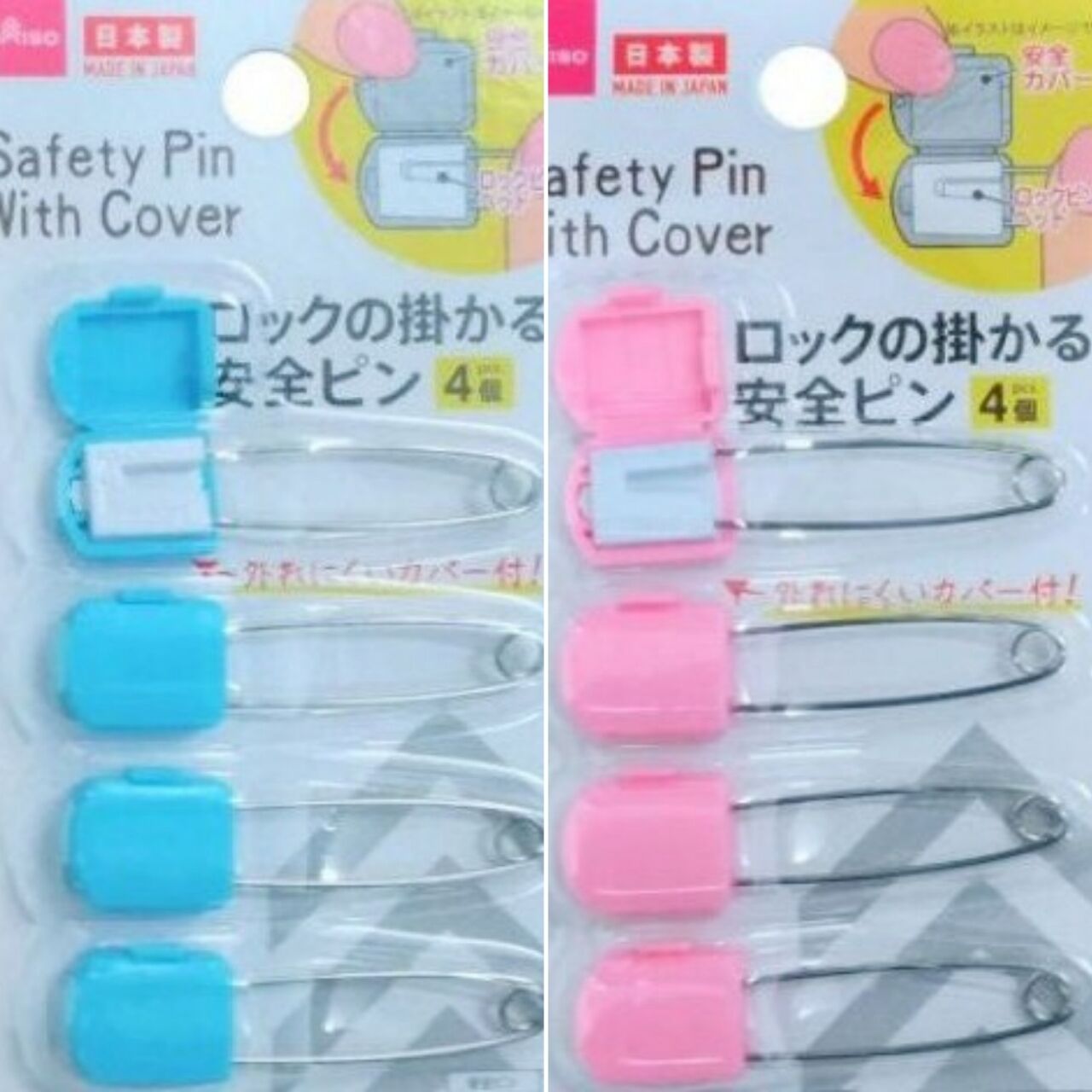 🎀 100均 🎀 キャンドゥセリアダイソー充実生活ダイソー外れにくいロック付き安全ピン 🎀 100均 🎀 キャンドゥセリアダイソー充実生活ダイソー外れにくいロック付き安全ピン