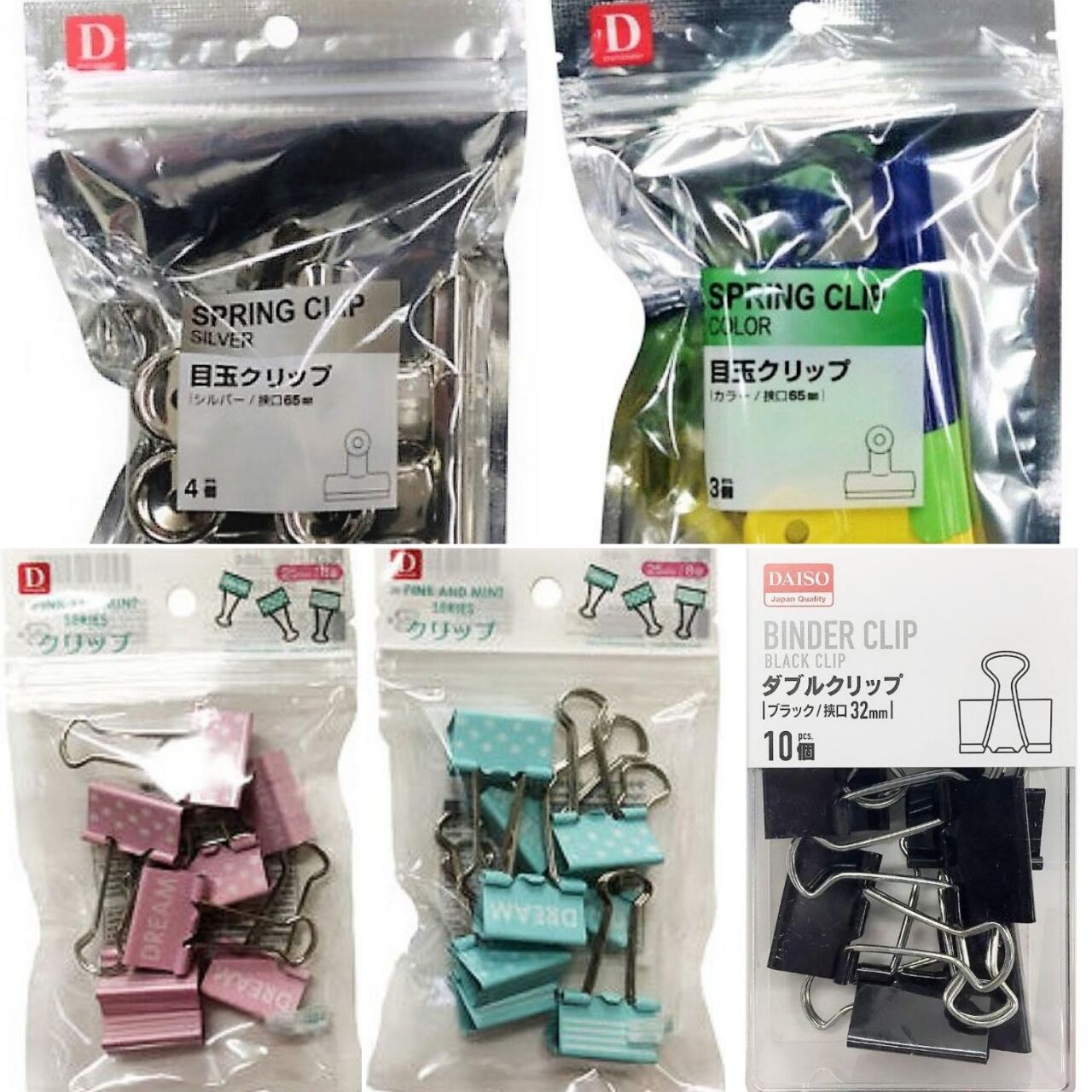 朝の情報番組zipでやってた寒い冬にお布団がずれなくなる方法を実際にやってみた もちろん100均材料で 100均 キャンドゥセリアダイソー充実生活